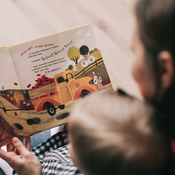 Čuvanje objekata, dece i starih